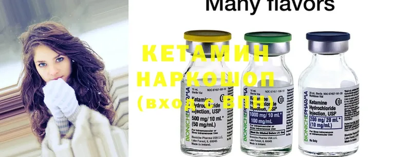 Кетамин ketamine  где купить   Кораблино 