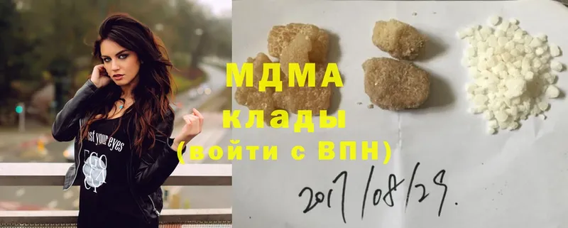 MDMA crystal  Кораблино 